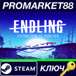 *Endling: Extinction is Forever Steam КЛЮЧ *GLOBAL