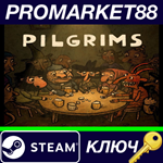 * Pilgrims Steam КЛЮЧ * GLOBAL