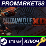 * Metal Wolf Chaos XD Steam КЛЮЧ * GLOBAL