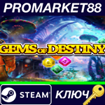 *Gems of Destiny: Homeless Dwarf Steam КЛЮЧ *GLOBAL