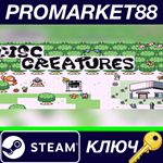 * Disc Creatures Steam КЛЮЧ * GLOBAL