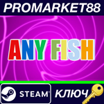 * Any Fish Steam КЛЮЧ * GLOBAL