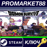 * Digimon Survive Steam КЛЮЧ * ЕВРОПА