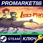 * Lost in Play Steam КЛЮЧ * GLOBAL