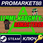 *ILLUMI-NAUGHTY - Remastered Steam КЛЮЧ *GLOBAL