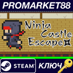 * Ninja Castle Escape Steam КЛЮЧ * GLOBAL