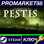 * Pestis Steam КЛЮЧ * GLOBAL