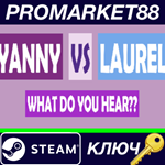 *What do you hear?? Yanny vs Laurel Steam КЛЮЧ *GLOBAL