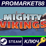 * Mighty Vikings Steam КЛЮЧ * GLOBAL