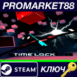 * Time Lock VR-1 Steam КЛЮЧ * GLOBAL