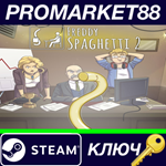 * Freddy Spaghetti 2.0 Steam КЛЮЧ * GLOBAL