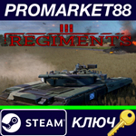 * Regiments Steam КЛЮЧ * GLOBAL