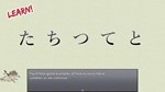 * Learn Japanese To Survive! Hiragana Battle Complete E