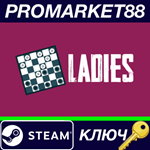 * Ladies Steam КЛЮЧ * GLOBAL