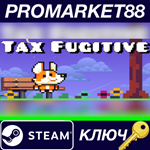 * Tax Fugitive Steam КЛЮЧ * GLOBAL