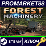 * American Truck Simulator - Forest Machinery DLC EU St