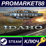 * American Truck Simulator - Idaho DLC EU Steam КЛЮЧ