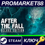 *After the Fall Deluxe Edition Steam КЛЮЧ *GLOBAL