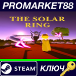 * The Solar Ring Steam КЛЮЧ * GLOBAL