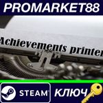 * Achievements printer Steam КЛЮЧ * GLOBAL