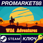 * Wild Adventures Steam КЛЮЧ * GLOBAL