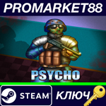 * PSYCHO Steam КЛЮЧ * GLOBAL