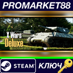 *X Wars Deluxe - Gold Name DLC Steam КЛЮЧ *GLOBAL