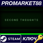 * Second Thoughts Steam КЛЮЧ * GLOBAL