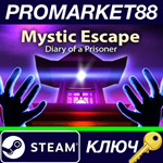 *Mystic Escape: Diary of a Prisoner Steam КЛЮЧ *GLOBAL