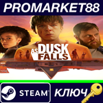 * As Dusk Falls RoW Steam КЛЮЧ * ЕВРОПА