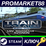 * Train Simulator - LGV: Marseille - Avignon Route Add-