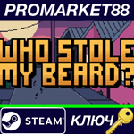 * Who Stole My Beard? Steam КЛЮЧ * GLOBAL