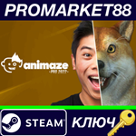 * Animaze Pro 22 - Lifetime License DLC Steam КЛЮЧ