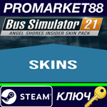 * Bus Simulator 21 - Angel Shores Insider Skin Pack DLC