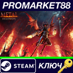 * Metal: Hellsinger EU Steam КЛЮЧ * ЕВРОПА