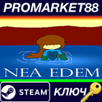 * Nea Edem Steam КЛЮЧ * GLOBAL