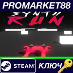 * Synth Run Steam КЛЮЧ * GLOBAL