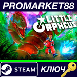 * Little Orpheus Steam КЛЮЧ * GLOBAL