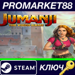 *JUMANJI: The Video Game EU Steam КЛЮЧ *ЕВРОПА