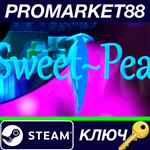 * Sweet Pea Steam КЛЮЧ * GLOBAL