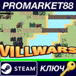 * Villwars Steam КЛЮЧ * GLOBAL