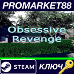 * Obsessive Revenge Steam КЛЮЧ * GLOBAL