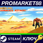 *Serious Sam: Kamikaze Attack! Steam КЛЮЧ *GLOBAL