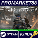 * Peregrine (2022) Steam КЛЮЧ * GLOBAL