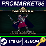 * Talisman - Character Pack #22 - Vampire DLC Steam КЛЮ