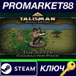 * Talisman - Character Pack #24 - Satyr DLC Steam КЛЮЧ