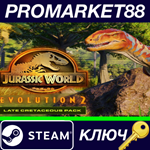 * Jurassic World Evolution 2 - Late Cretaceous Pack DLC