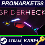 * SpiderHeck Steam КЛЮЧ * GLOBAL