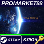 * Terra Invicta Steam КЛЮЧ * GLOBAL