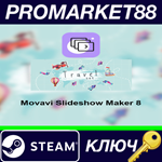 * Movavi Slideshow Maker 8 - Travel Set Effects DLC Ste